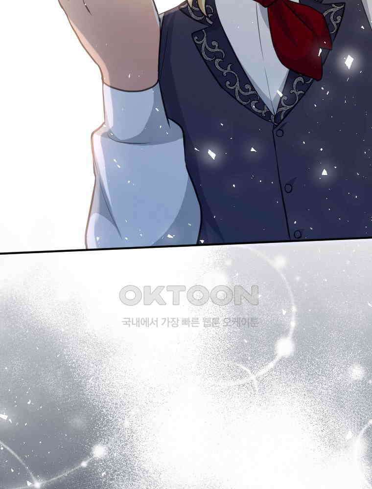 악녀는 다시 시작한다 019 7