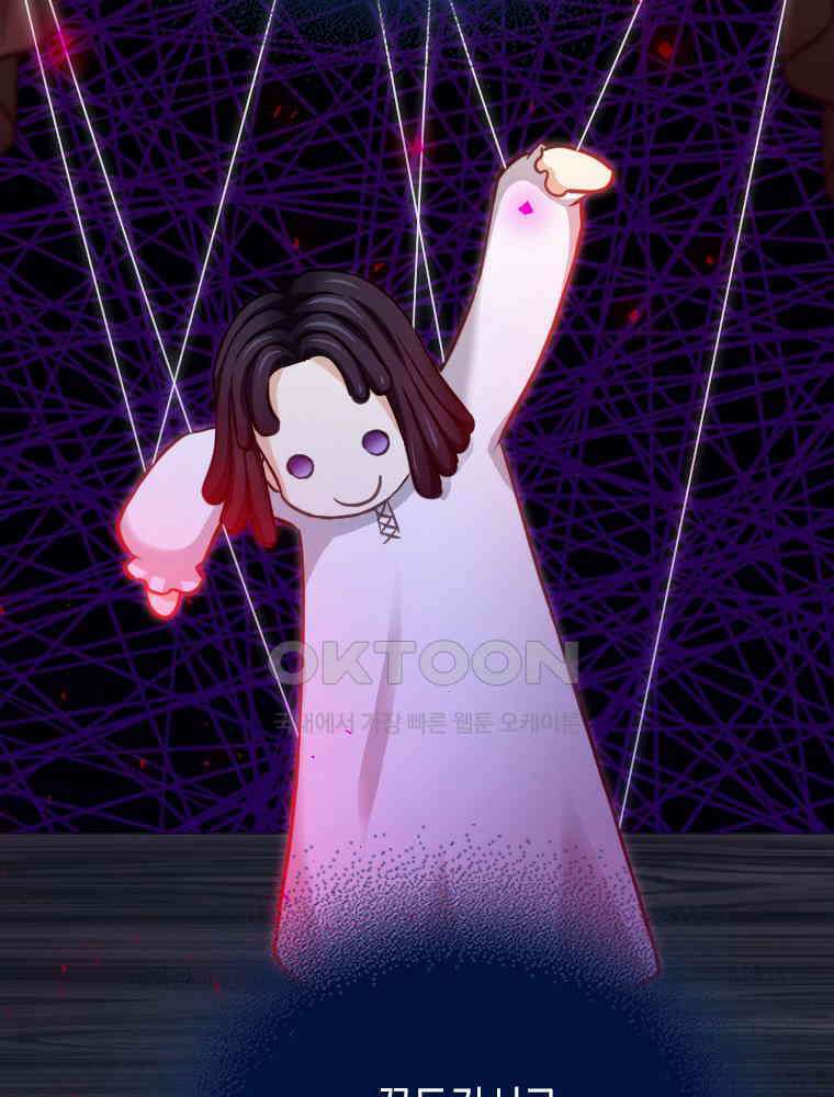 악녀는 다시 시작한다 019 18