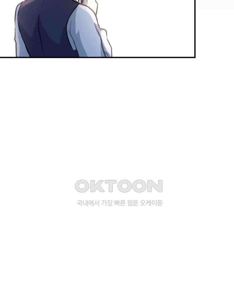 악녀는 다시 시작한다 019 20
