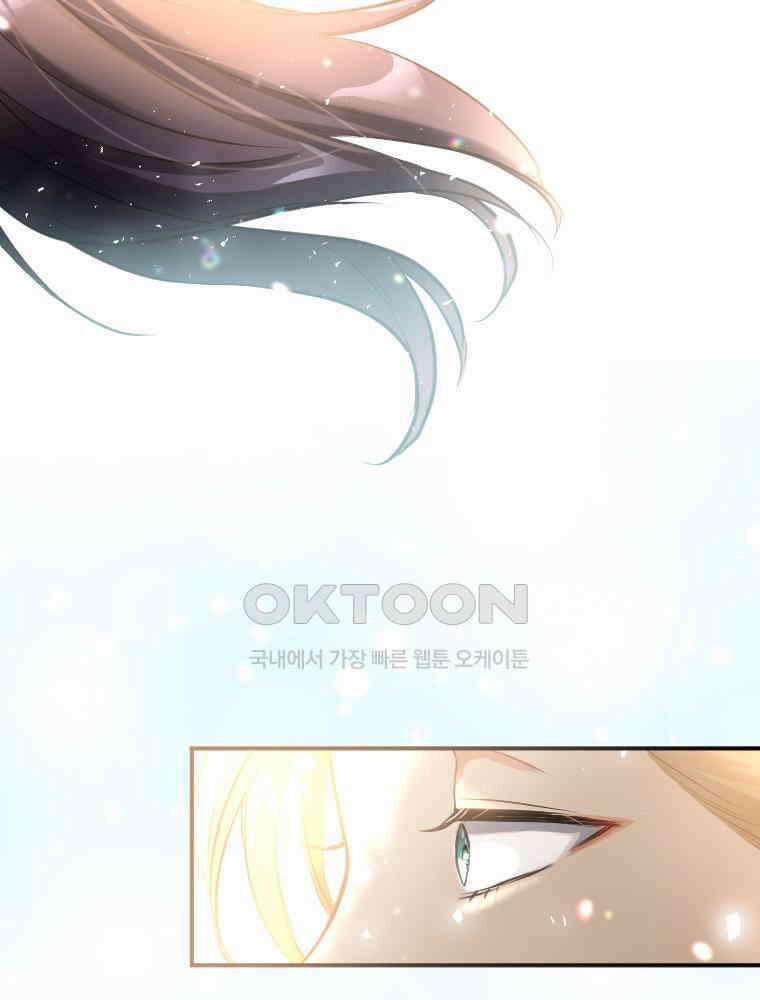 악녀는 다시 시작한다 019 29