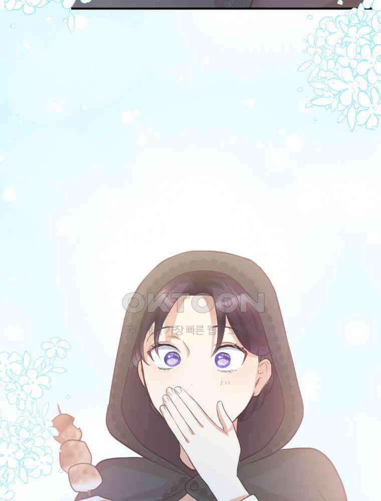 악녀는 다시 시작한다 019 33