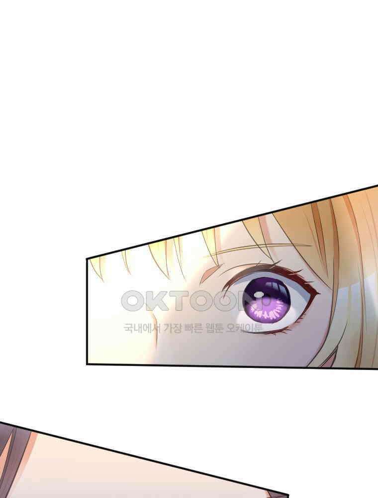 악녀는 다시 시작한다 023 1