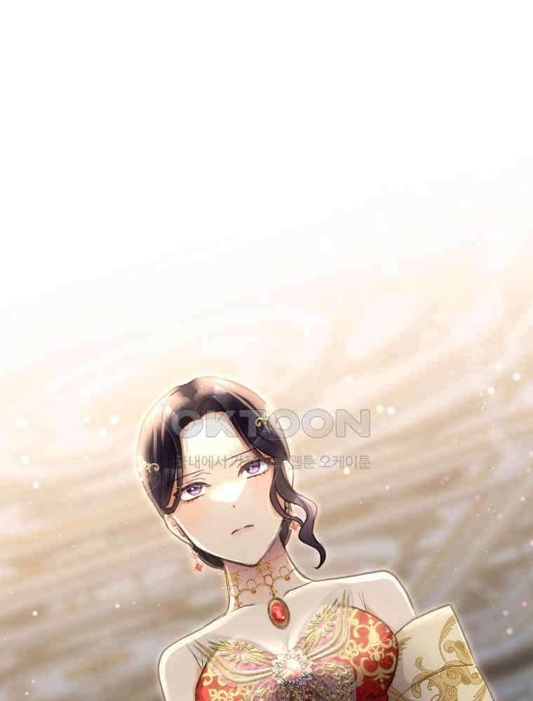 악녀는 다시 시작한다 023 8