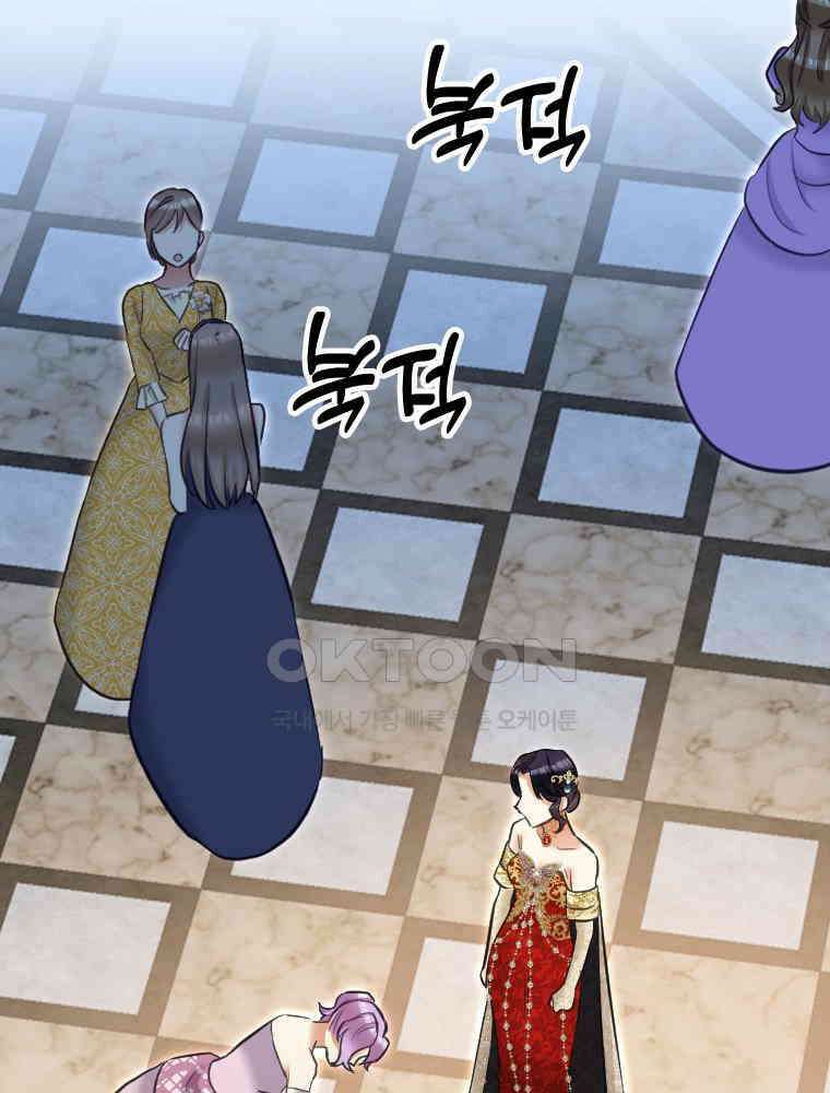 악녀는 다시 시작한다 023 45