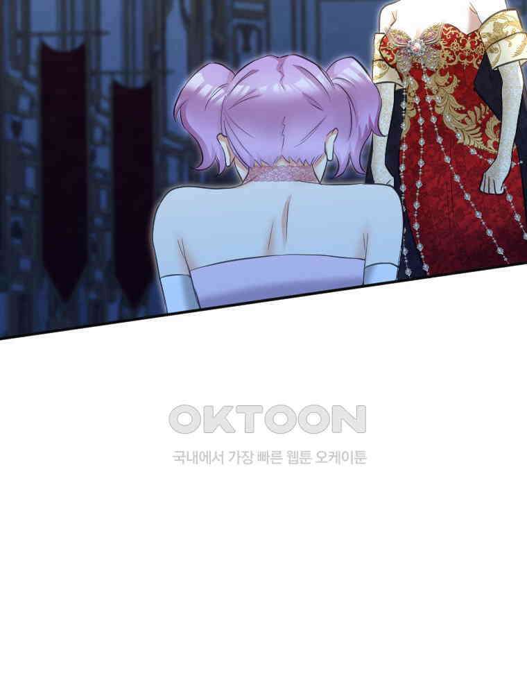 악녀는 다시 시작한다 023 48