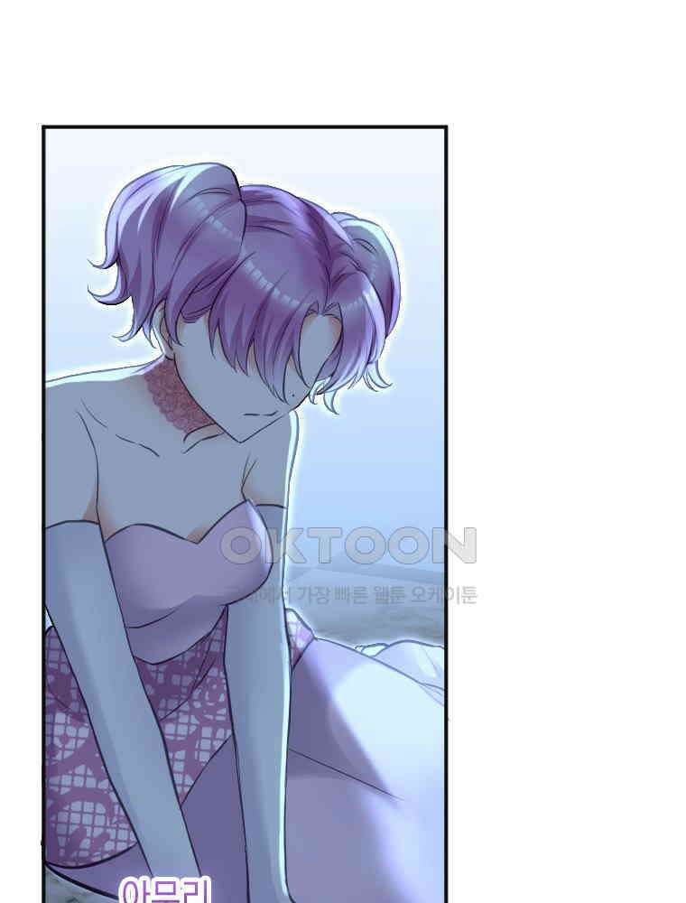 악녀는 다시 시작한다 023 49