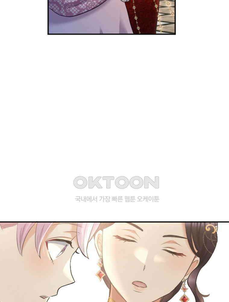 악녀는 다시 시작한다 023 55