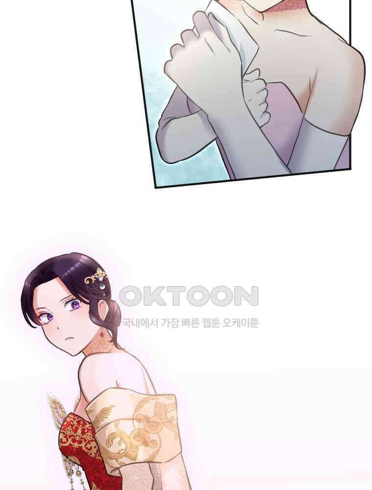 악녀는 다시 시작한다 023 58