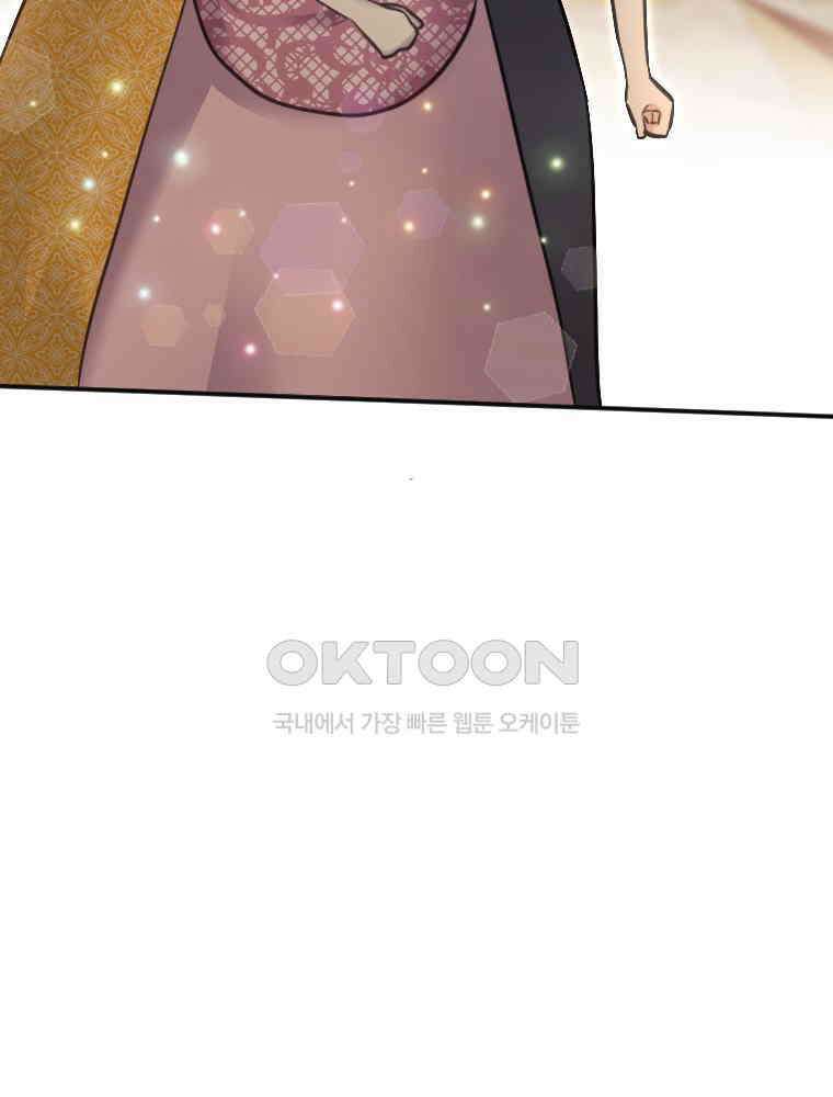 악녀는 다시 시작한다 023 66