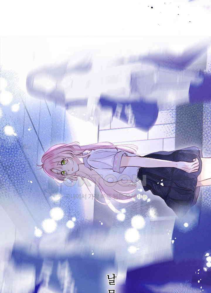 따뜻한 가시 2화 4