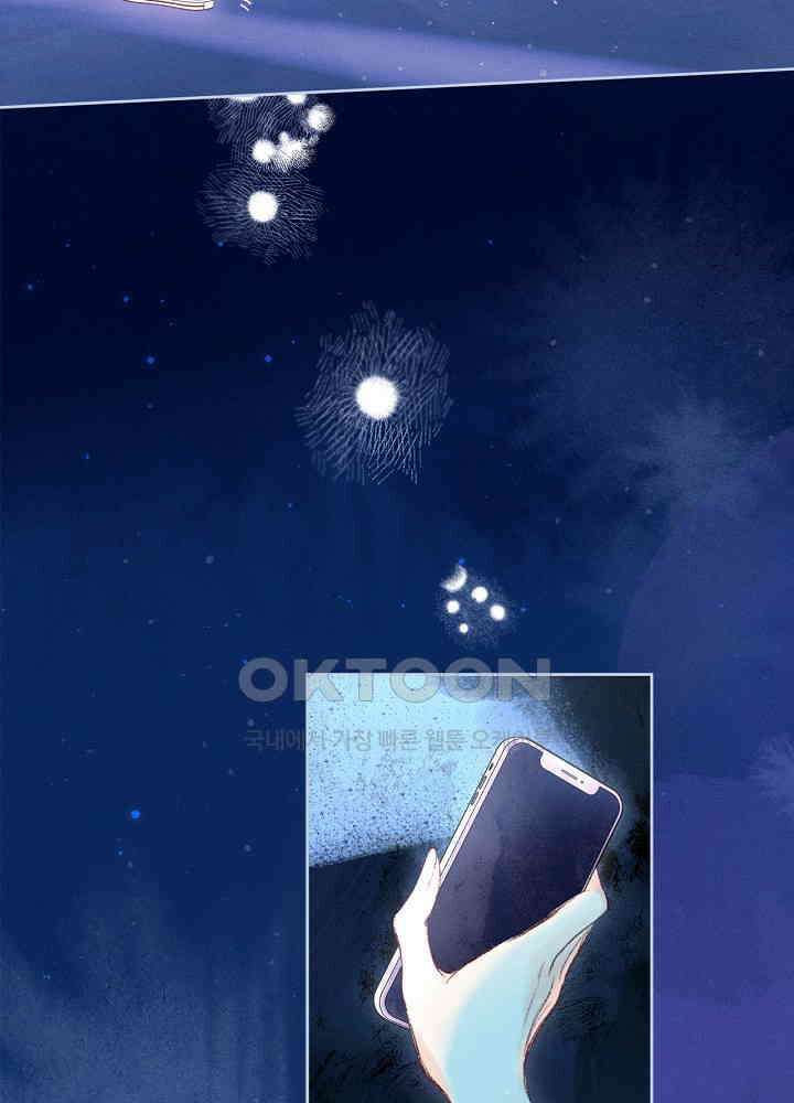 따뜻한 가시 2화 10