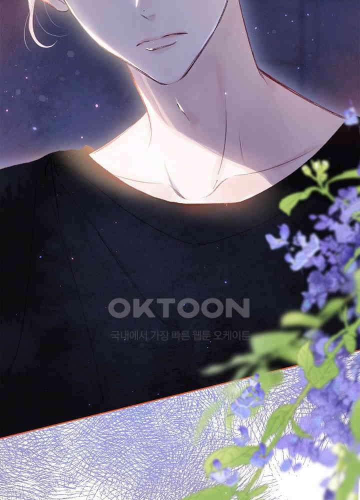 따뜻한 가시 8화 15