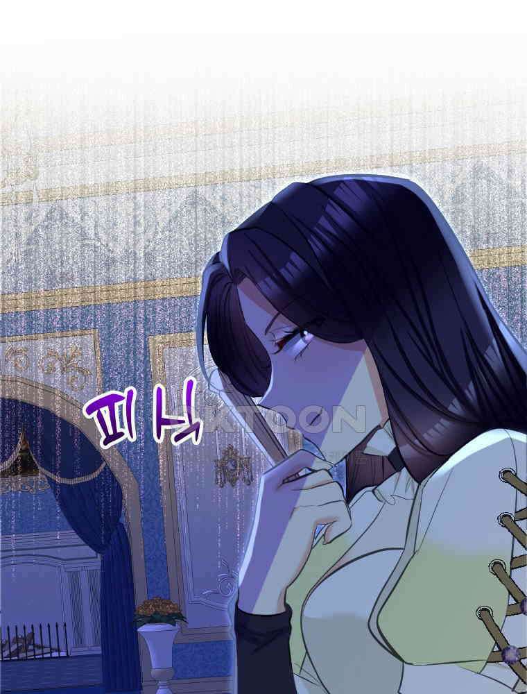 악녀는 다시 시작한다 033 14