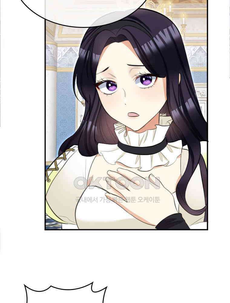 악녀는 다시 시작한다 033 17