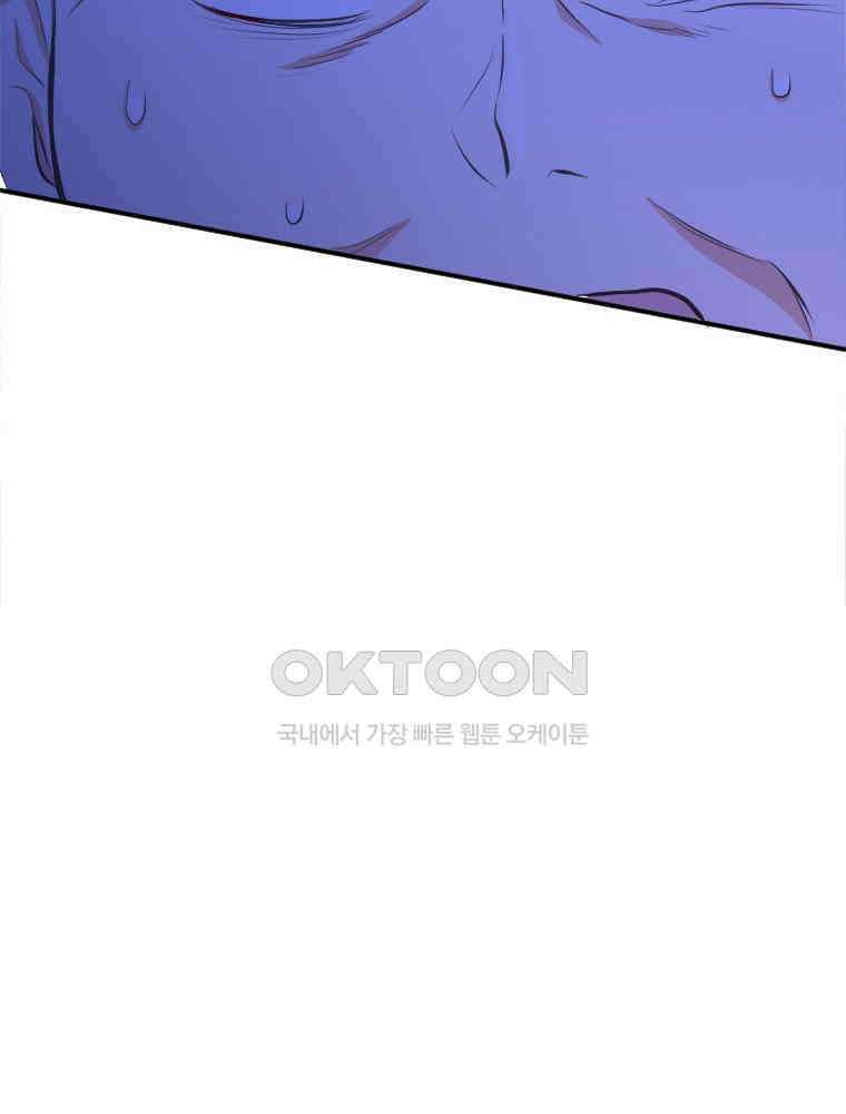 악녀는 다시 시작한다 033 23
