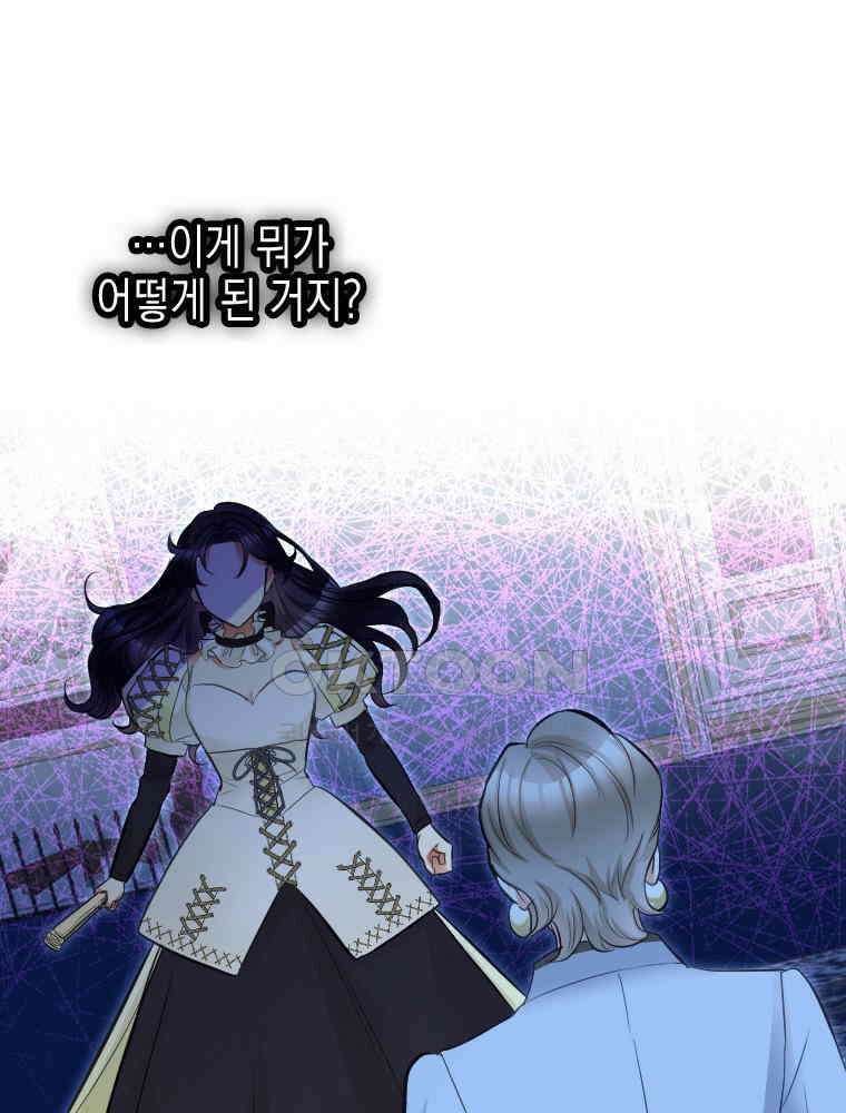 악녀는 다시 시작한다 033 24