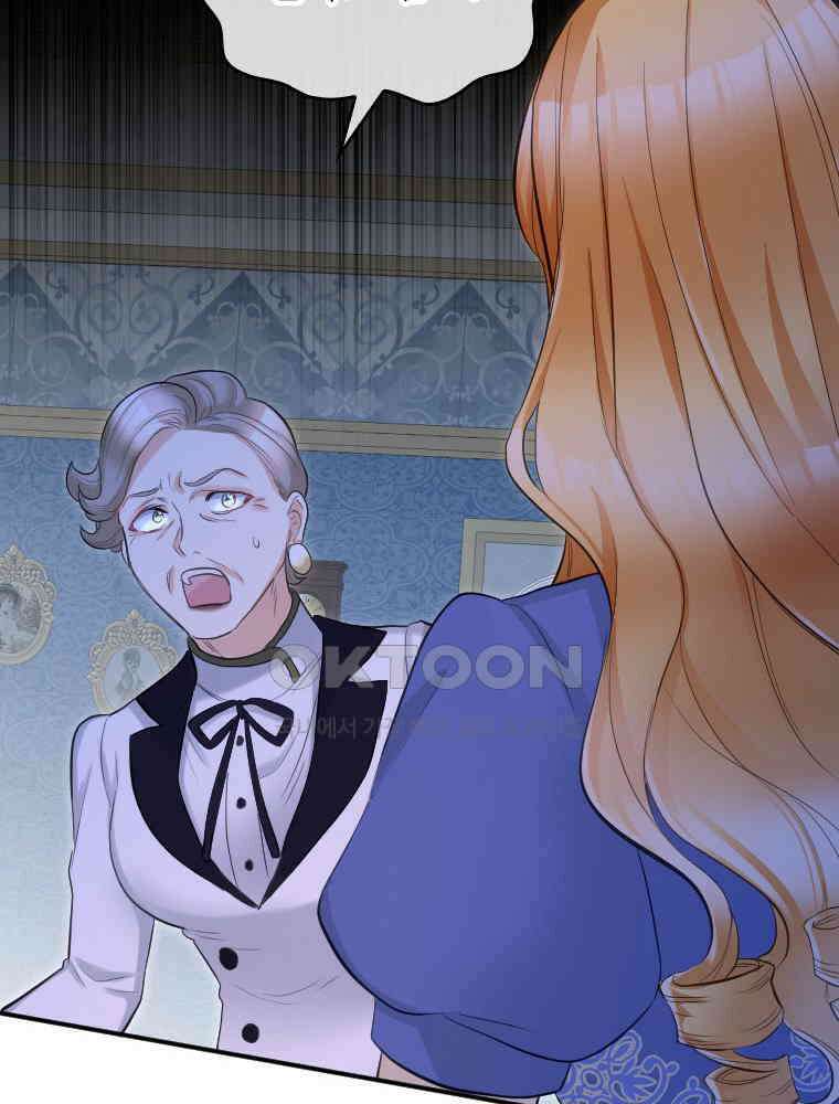 악녀는 다시 시작한다 033 45