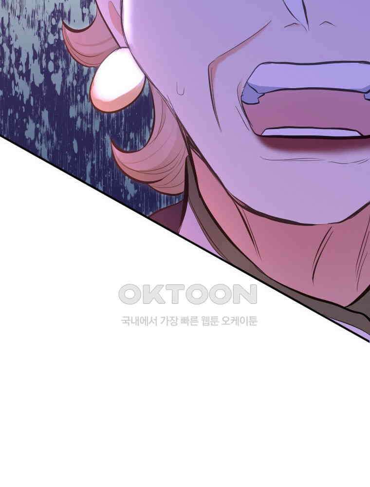 악녀는 다시 시작한다 033 64