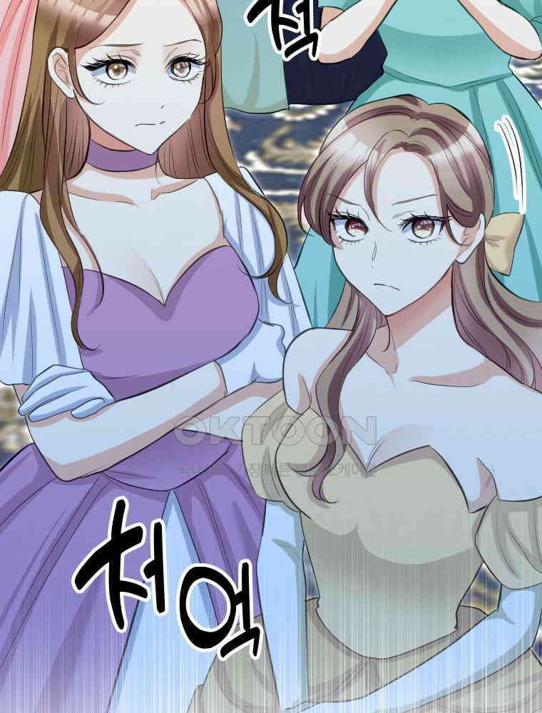 악녀는 다시 시작한다 033 68