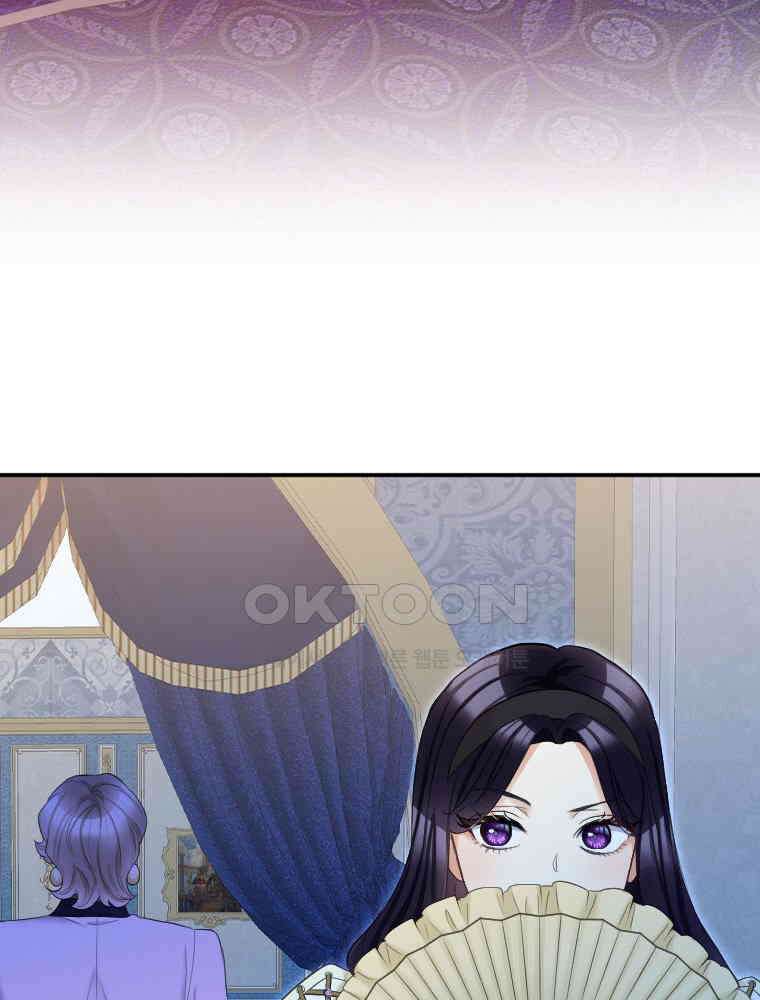 악녀는 다시 시작한다 033 83