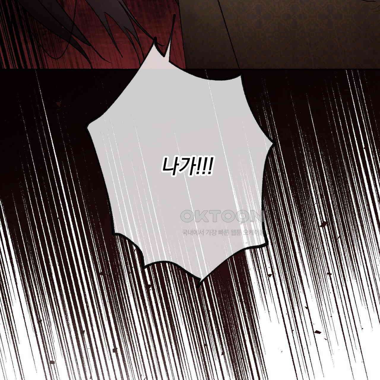 상화담 60화 7