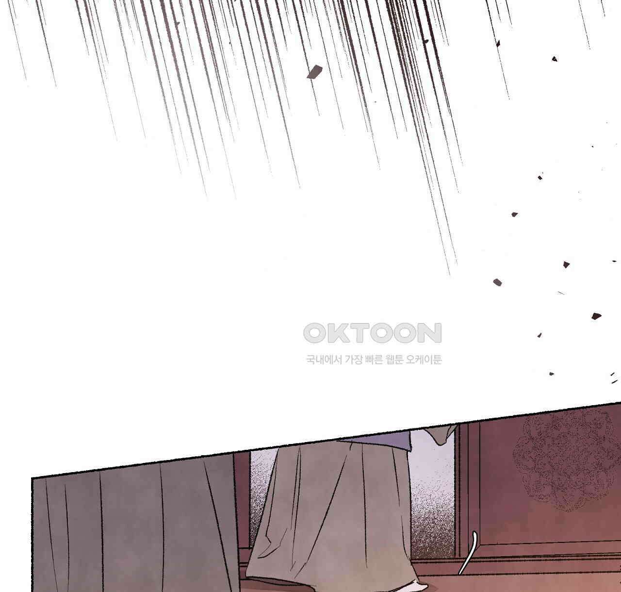 상화담 60화 8