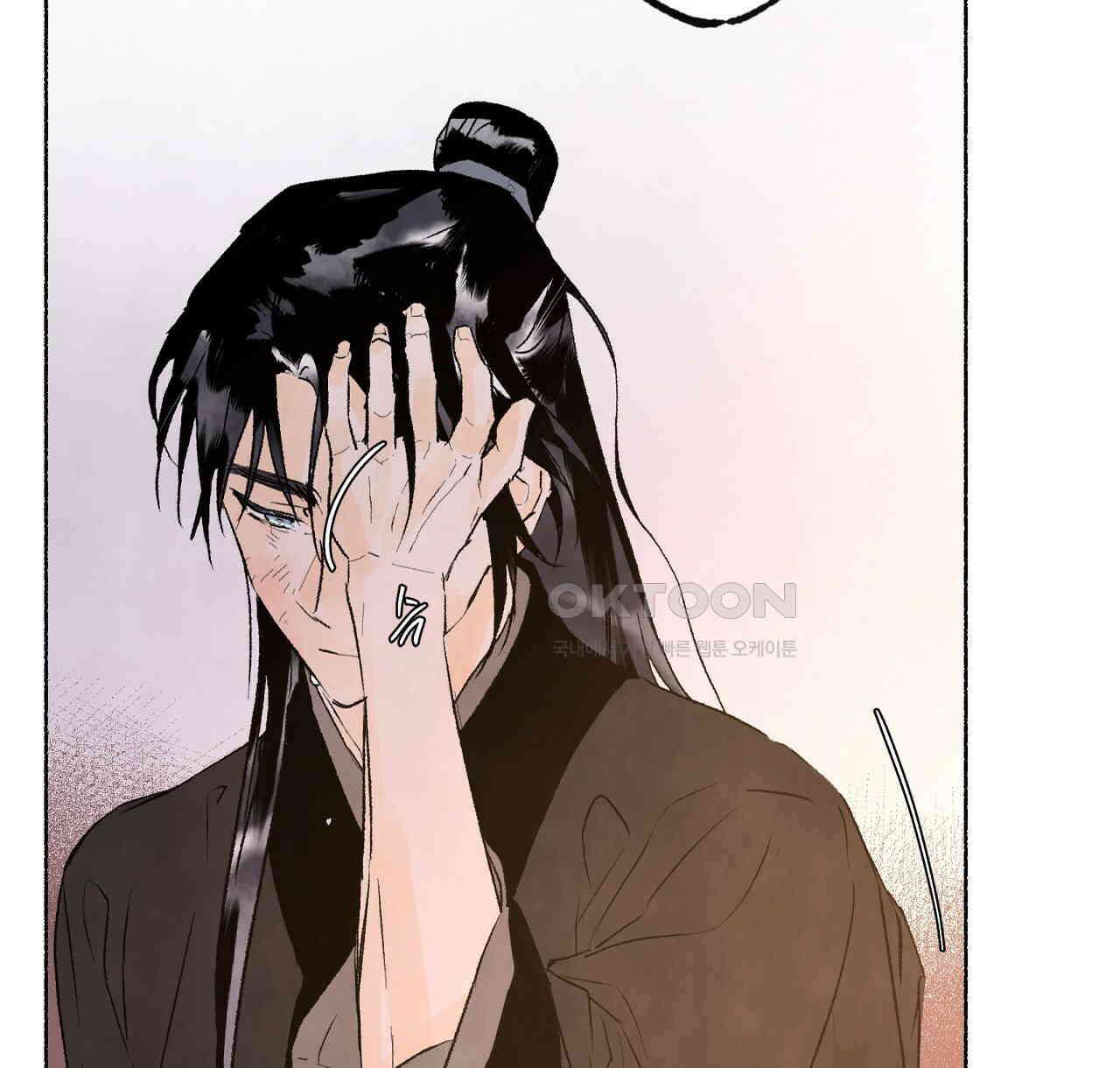 상화담 60화 10