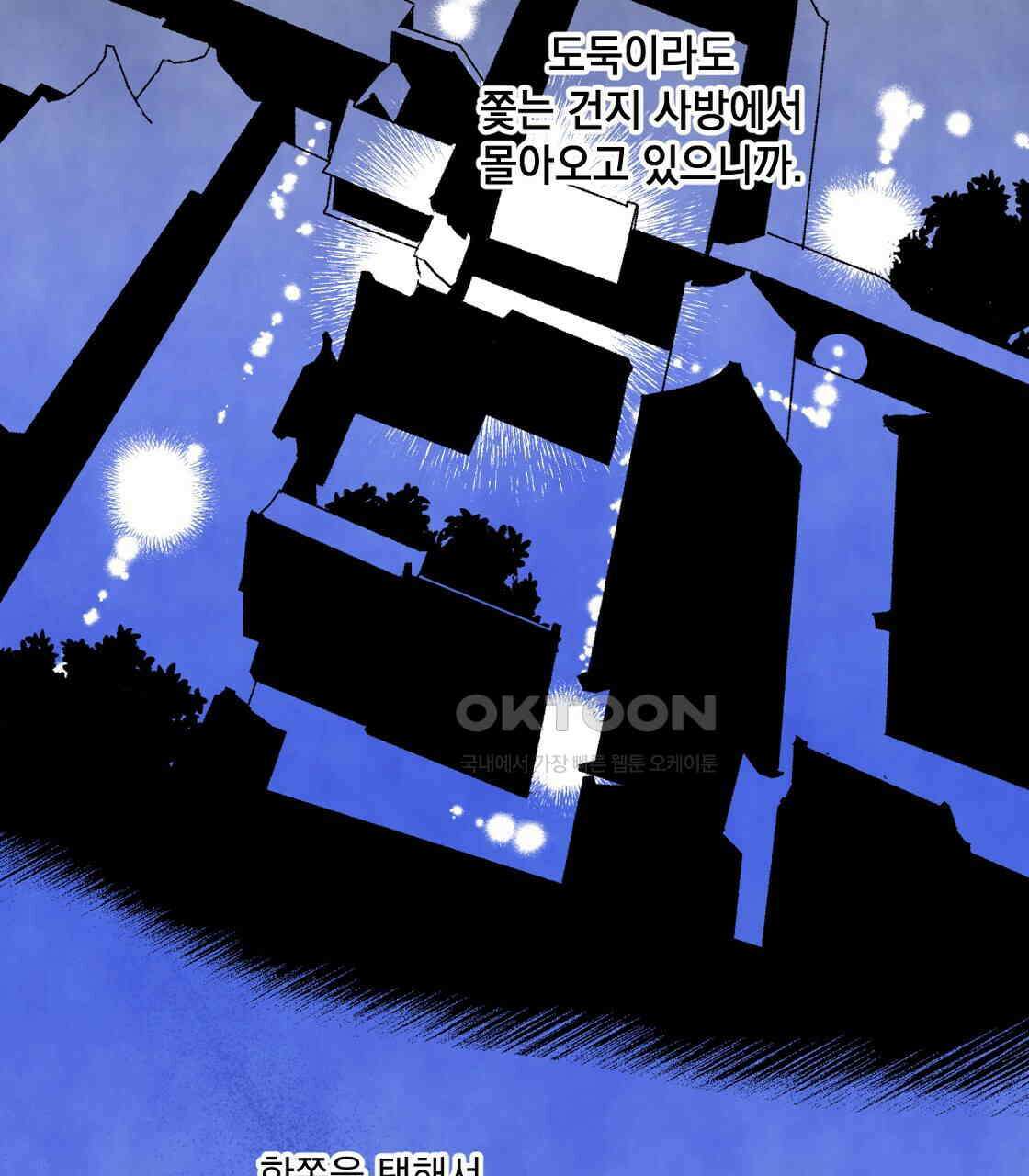 상화담 62화 5