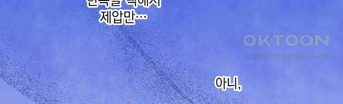 상화담 62화 6