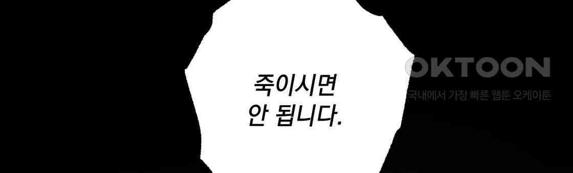 상화담 62화 15