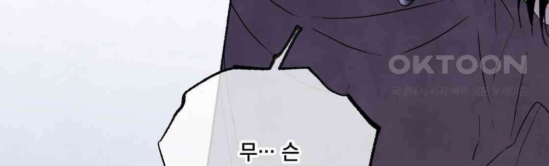 상화담 62화 18