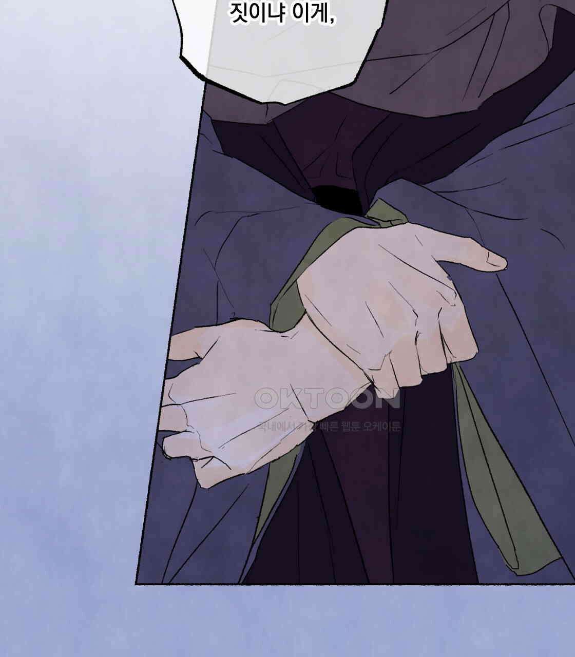 상화담 62화 19
