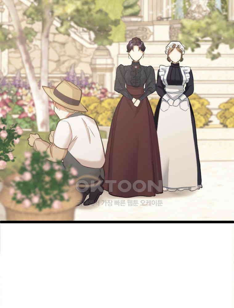 악녀는 다시 시작한다 058 36