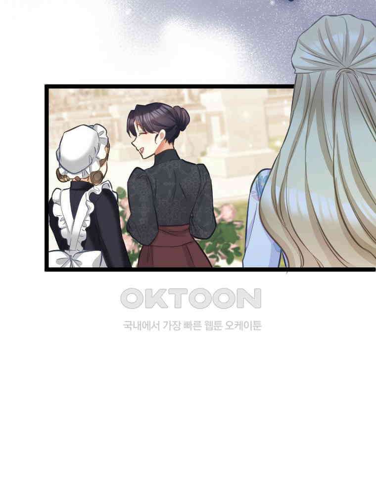 악녀는 다시 시작한다 058 41