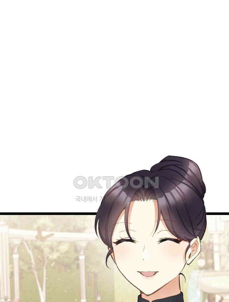 악녀는 다시 시작한다 058 45