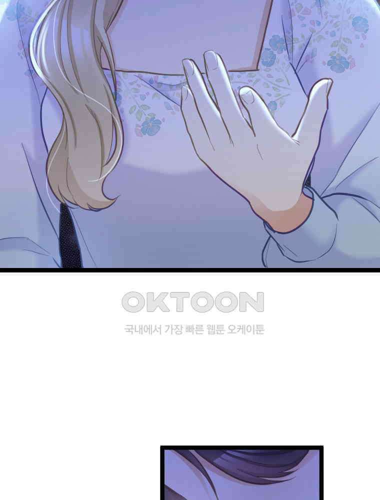 악녀는 다시 시작한다 058 53