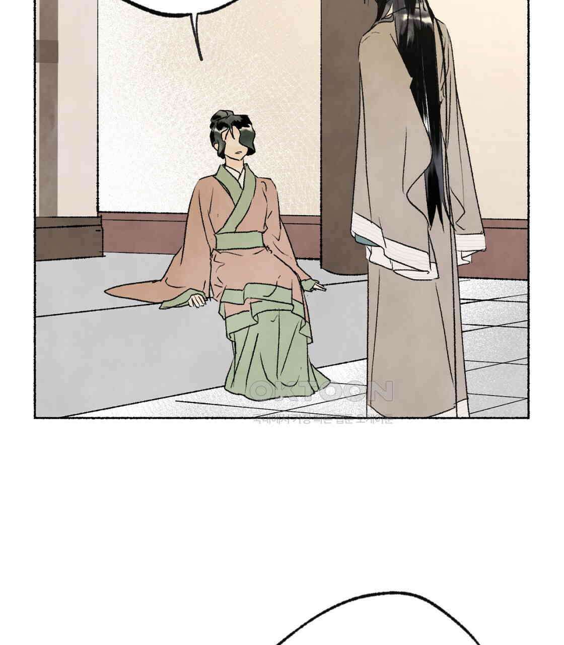 상화담 68화 2