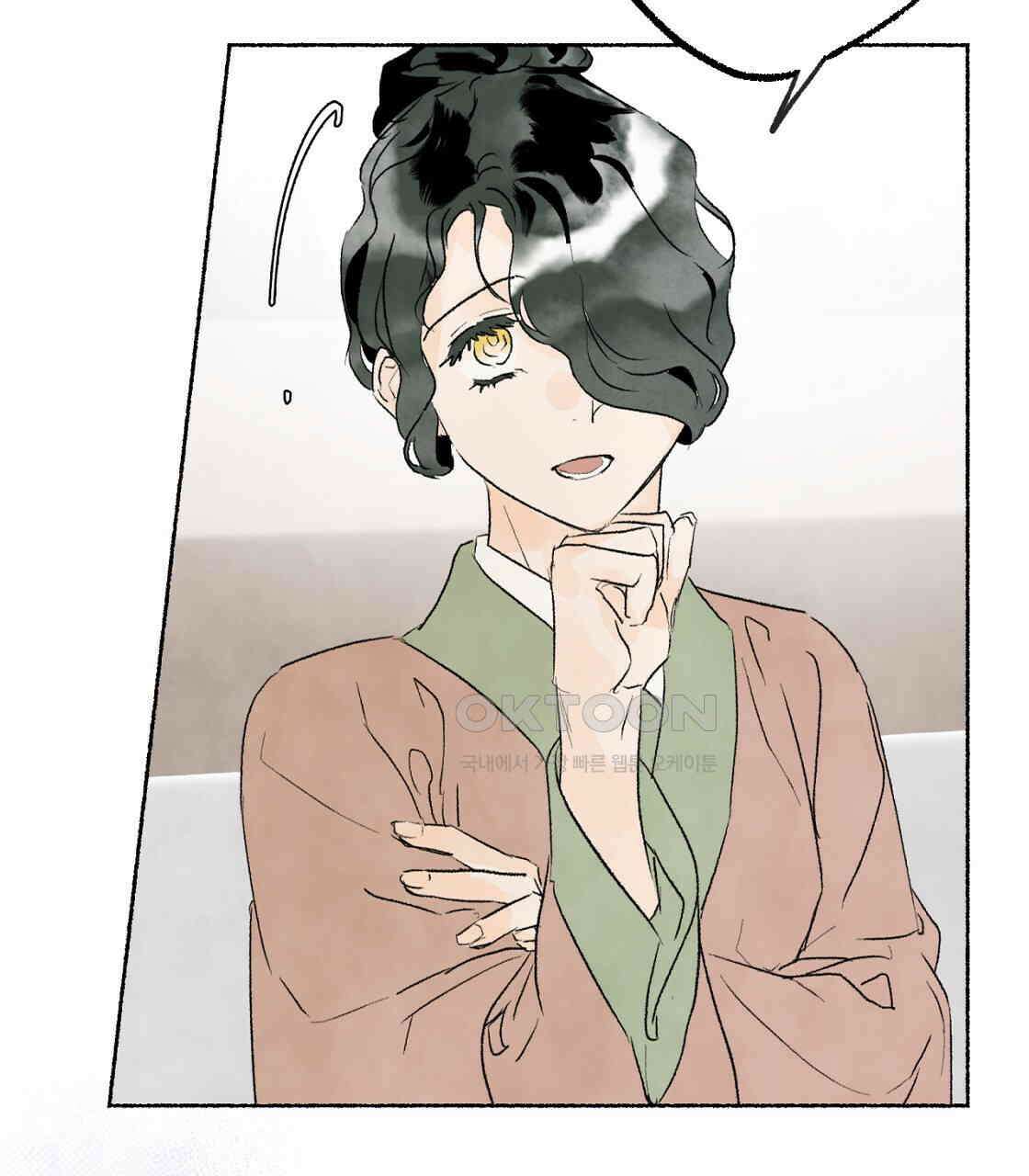 상화담 68화 28