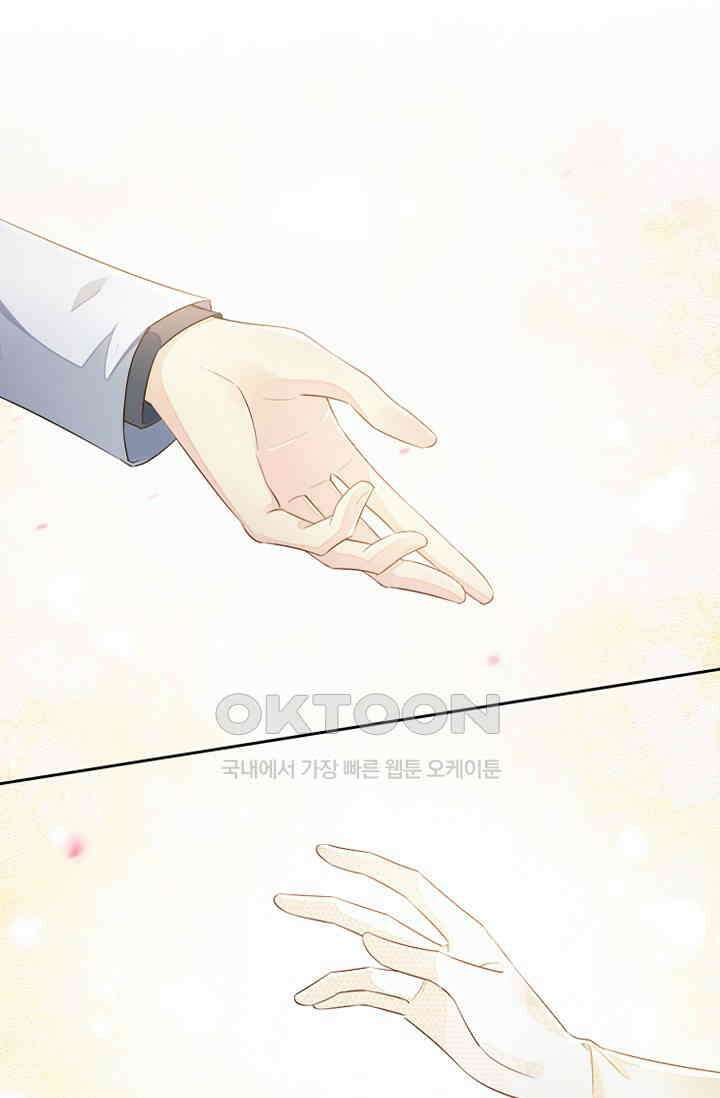 사랑은 이혼 후부터 1화 6