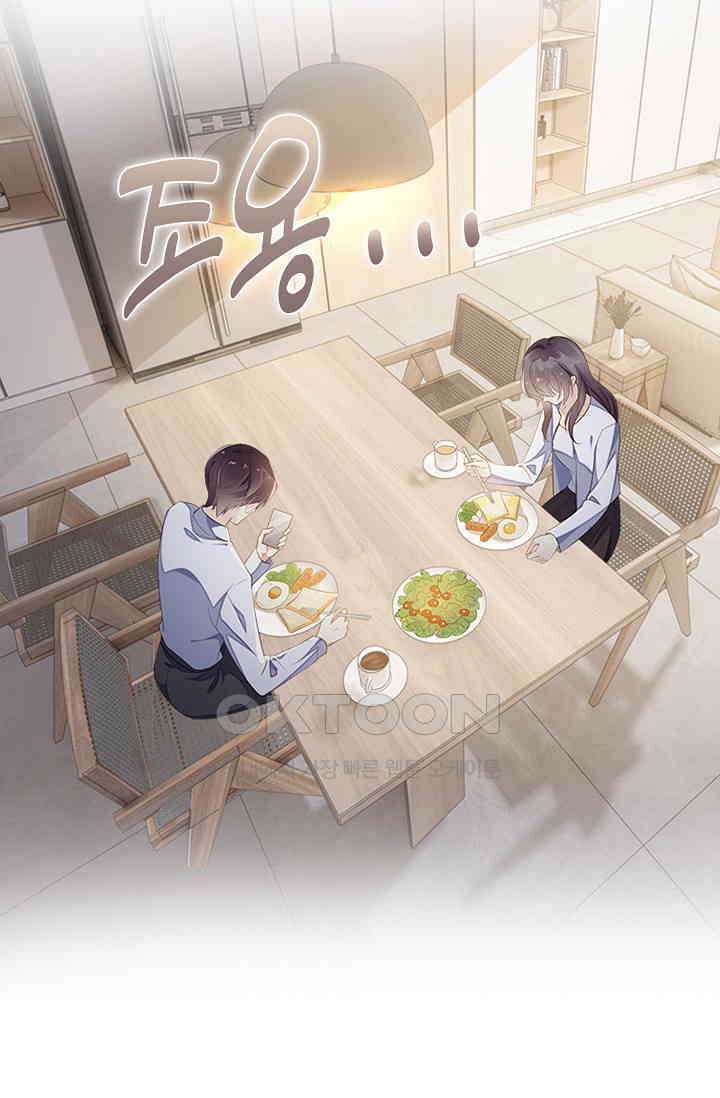 사랑은 이혼 후부터 1화 18
