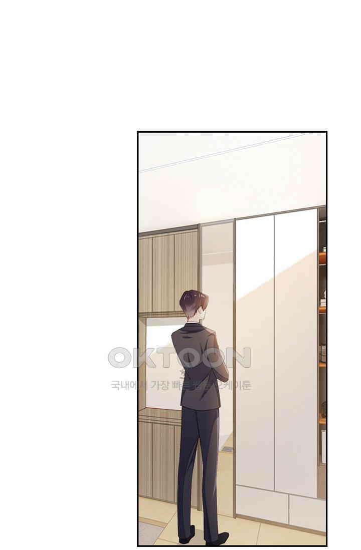 사랑은 이혼 후부터 1화 19