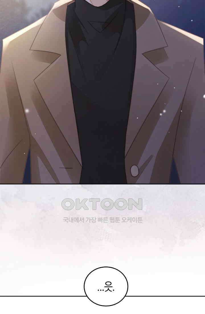 사랑은 이혼 후부터 5화 11