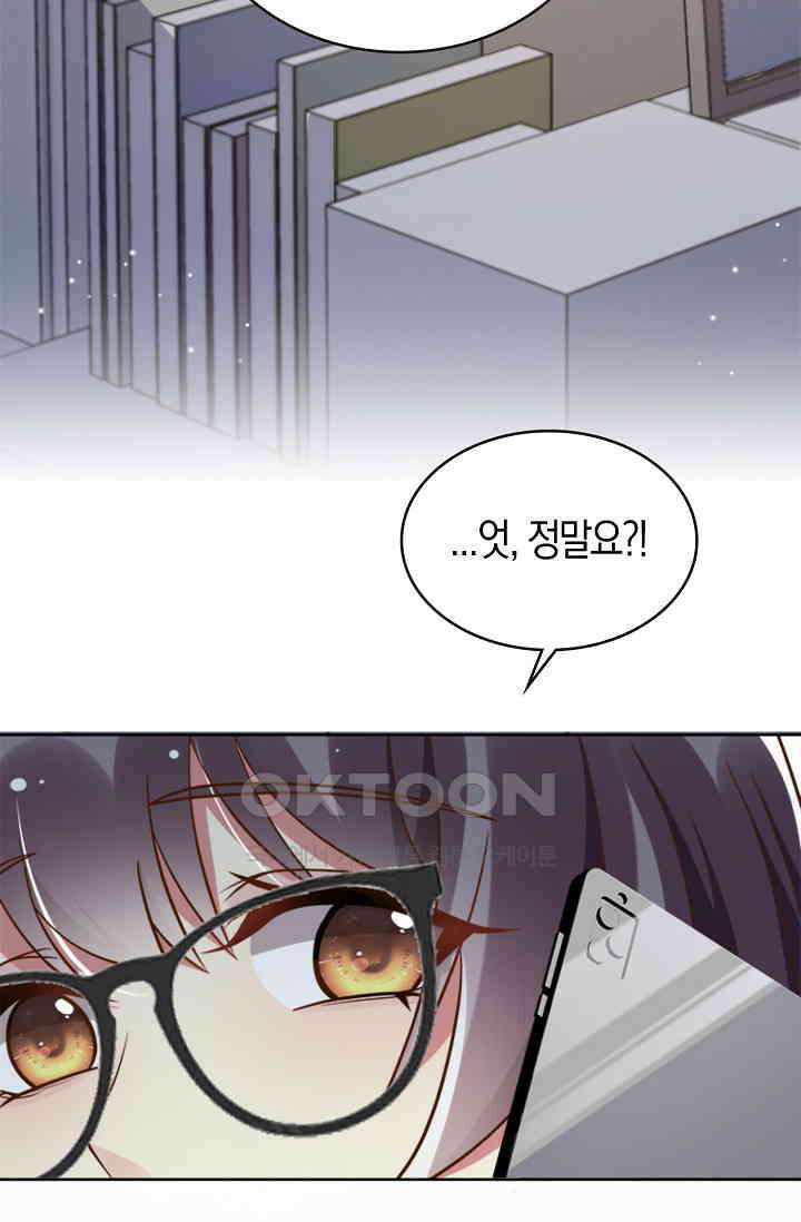 사랑은 이혼 후부터 9화 6