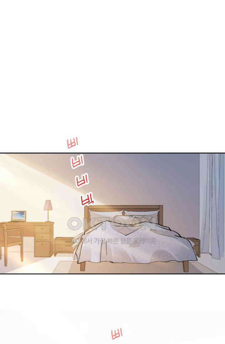 사랑은 이혼 후부터 13화 1