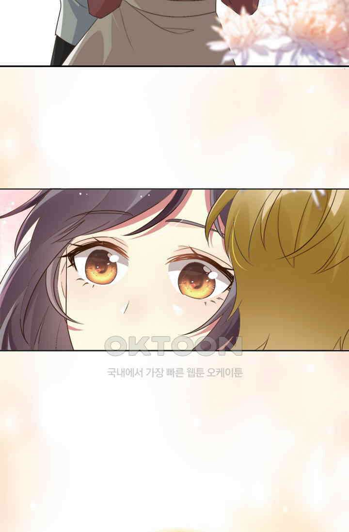 사랑은 이혼 후부터 22화 4