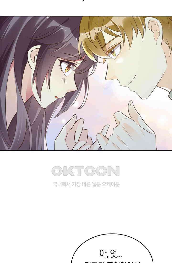 사랑은 이혼 후부터 22화 11