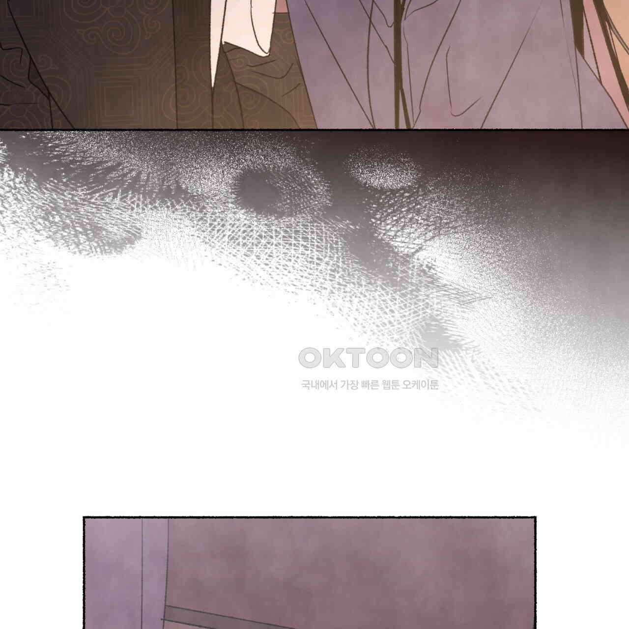 상화담 86화 9