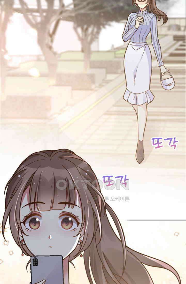 사랑은 이혼 후부터 30화 3
