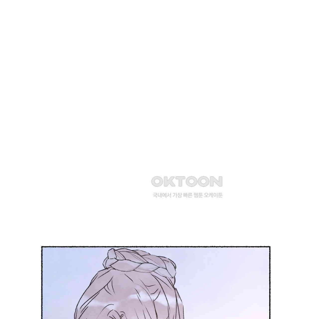 상화담 97화 5