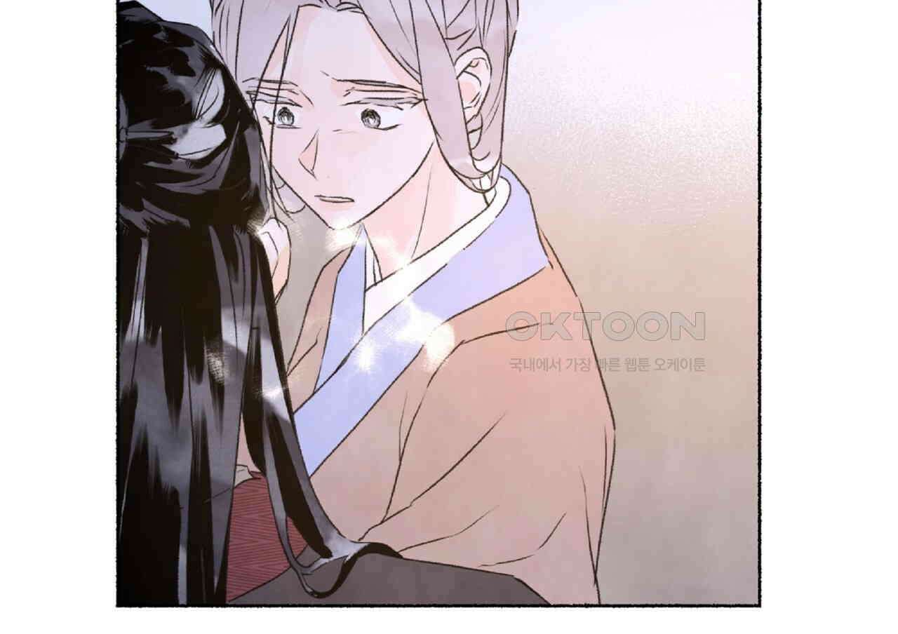 상화담 97화 6